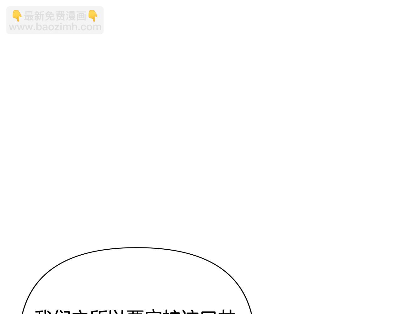 第50话 帝都的繁华(1/4)-第50话