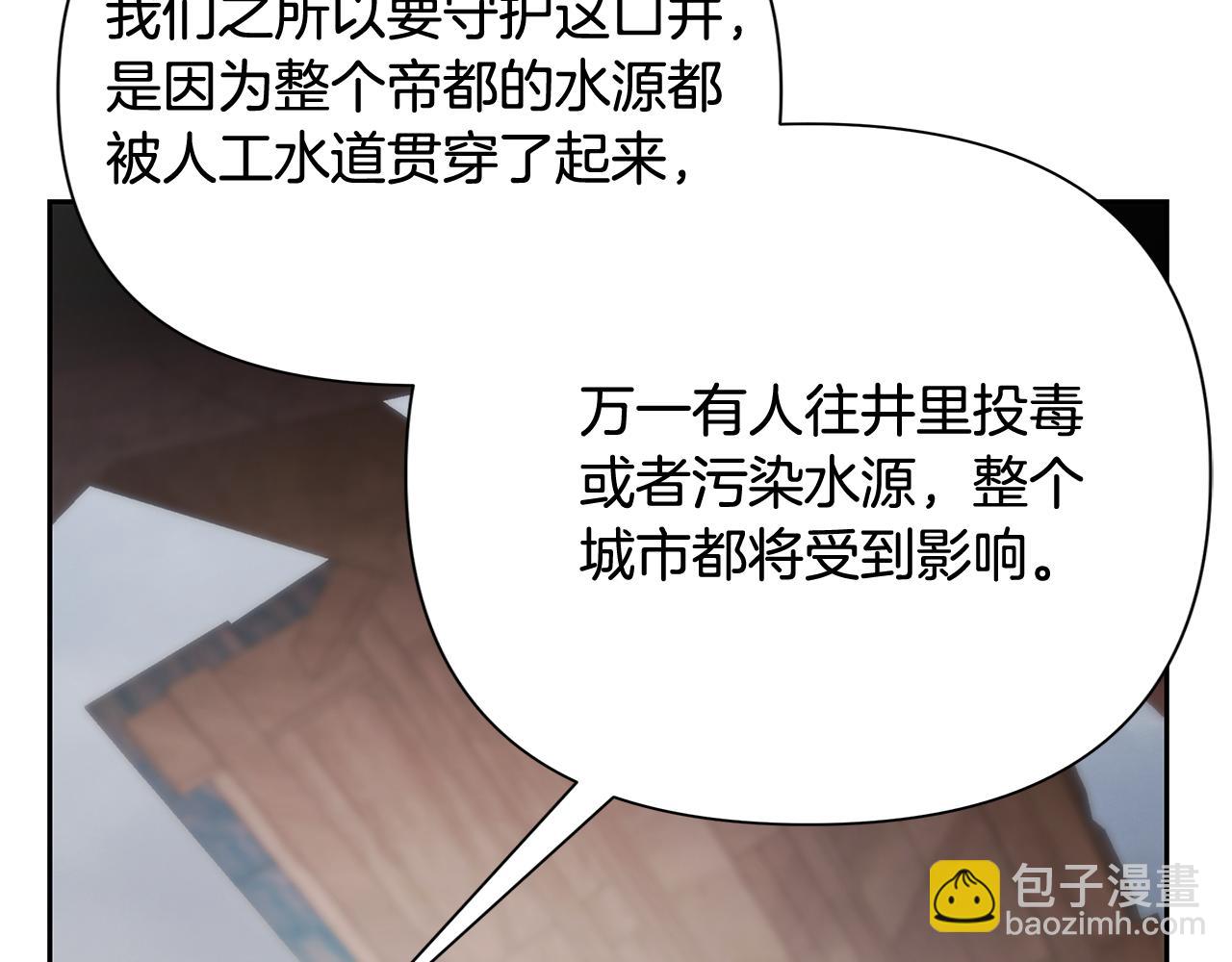 第50话 帝都的繁华(1/4)-第50话