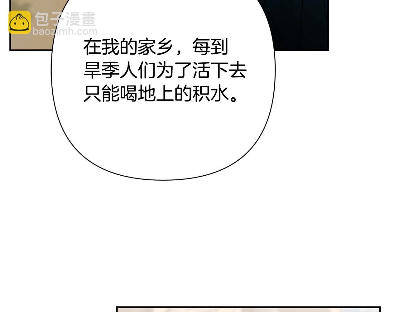 第50话 帝都的繁华(1/4)-第50话