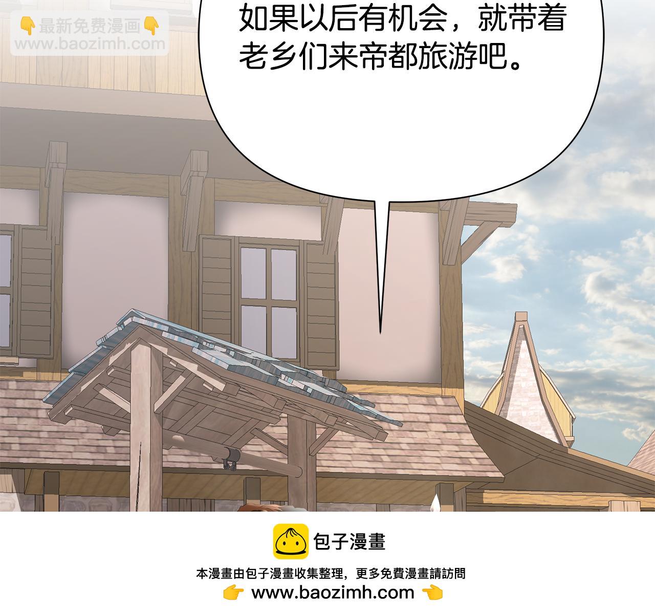 第50话 帝都的繁华(1/4)-第50话