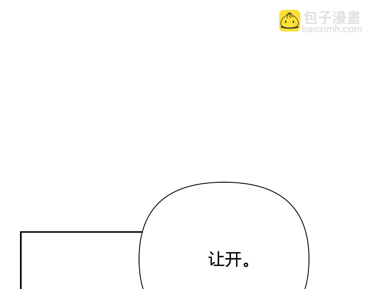 第52话 参赛资格(1/4)-第52话