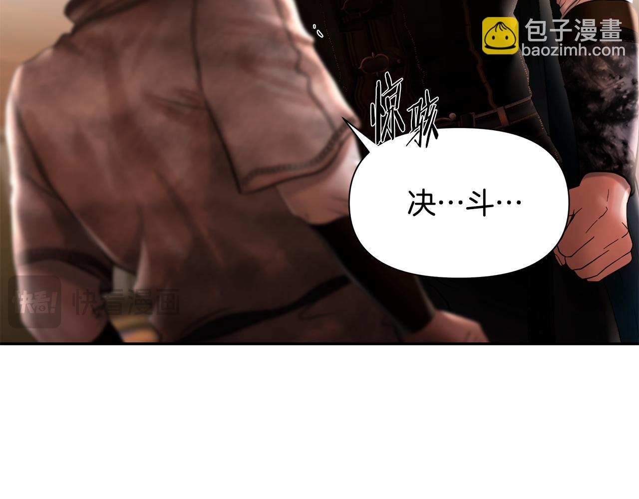 第52话 参赛资格(1/4)-第52话