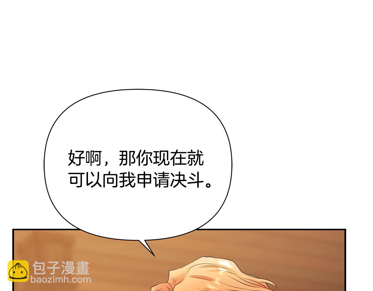 第52话 参赛资格(1/4)-第52话