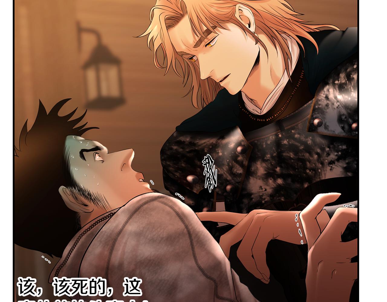 第52话 参赛资格(1/4)-第52话