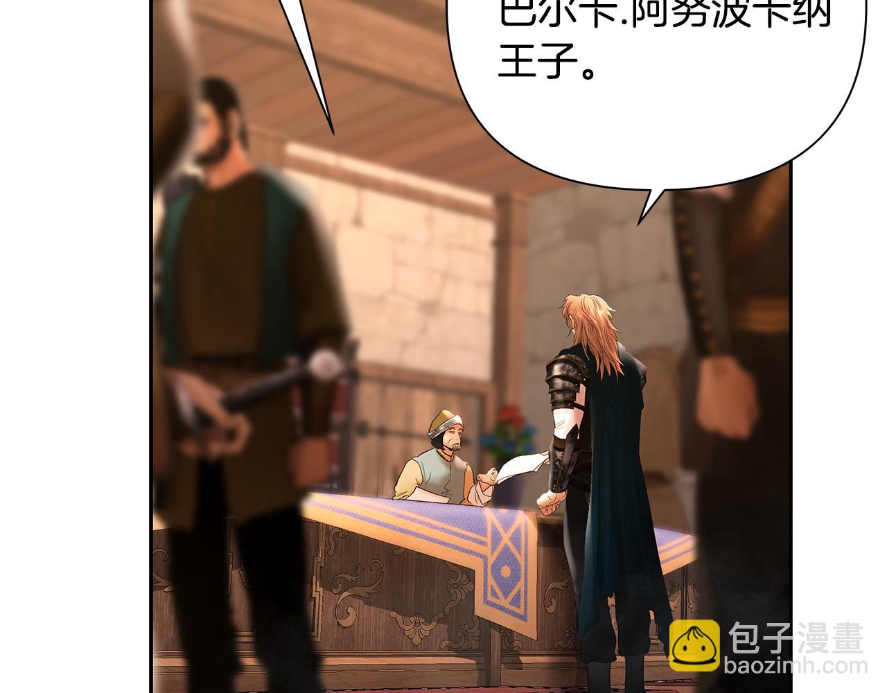 第52话 参赛资格(1/4)-第52话