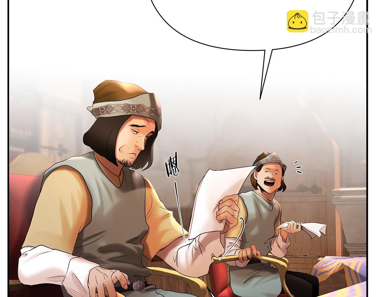 第52话 参赛资格(1/4)-第52话