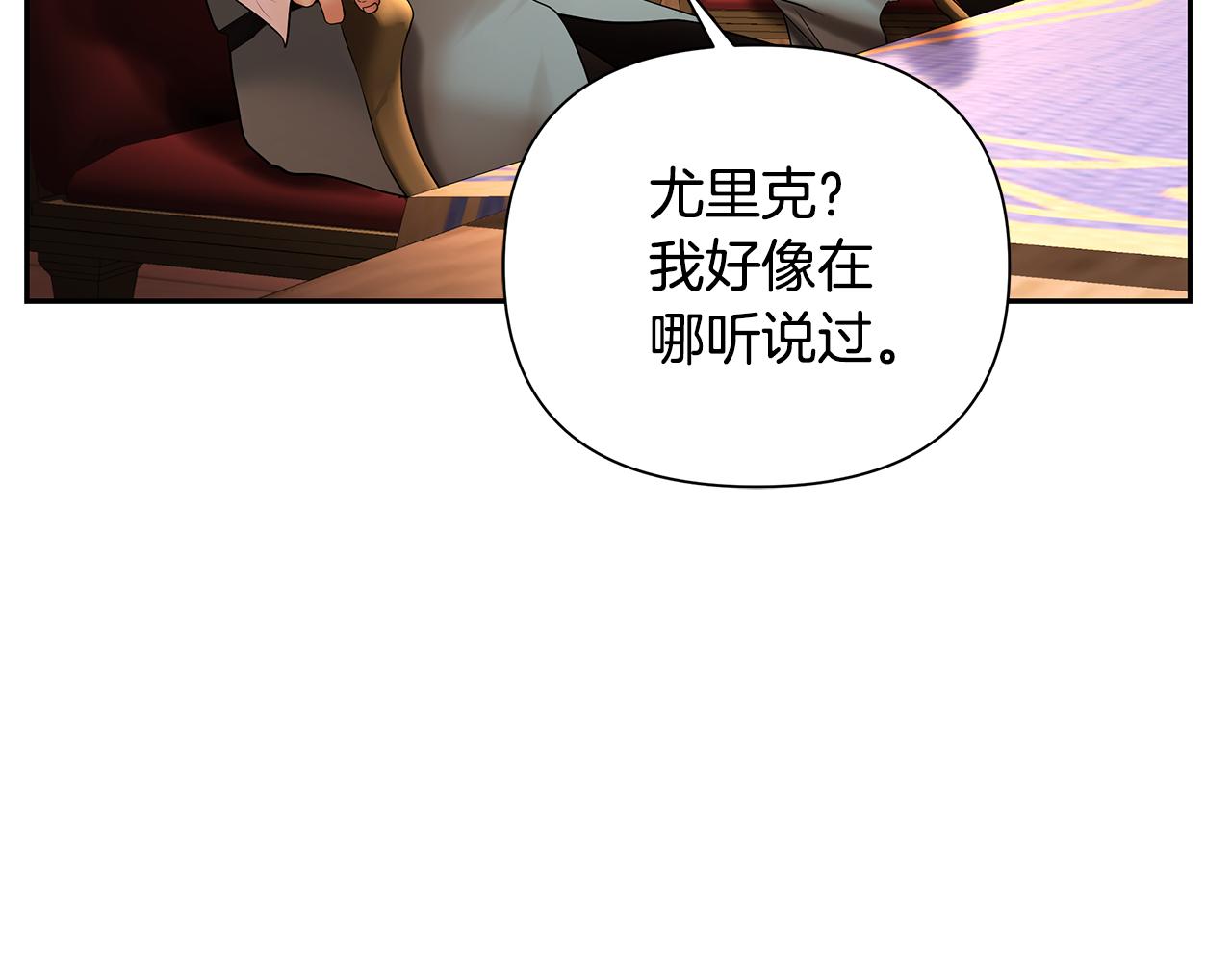 第52话 参赛资格(1/4)-第52话