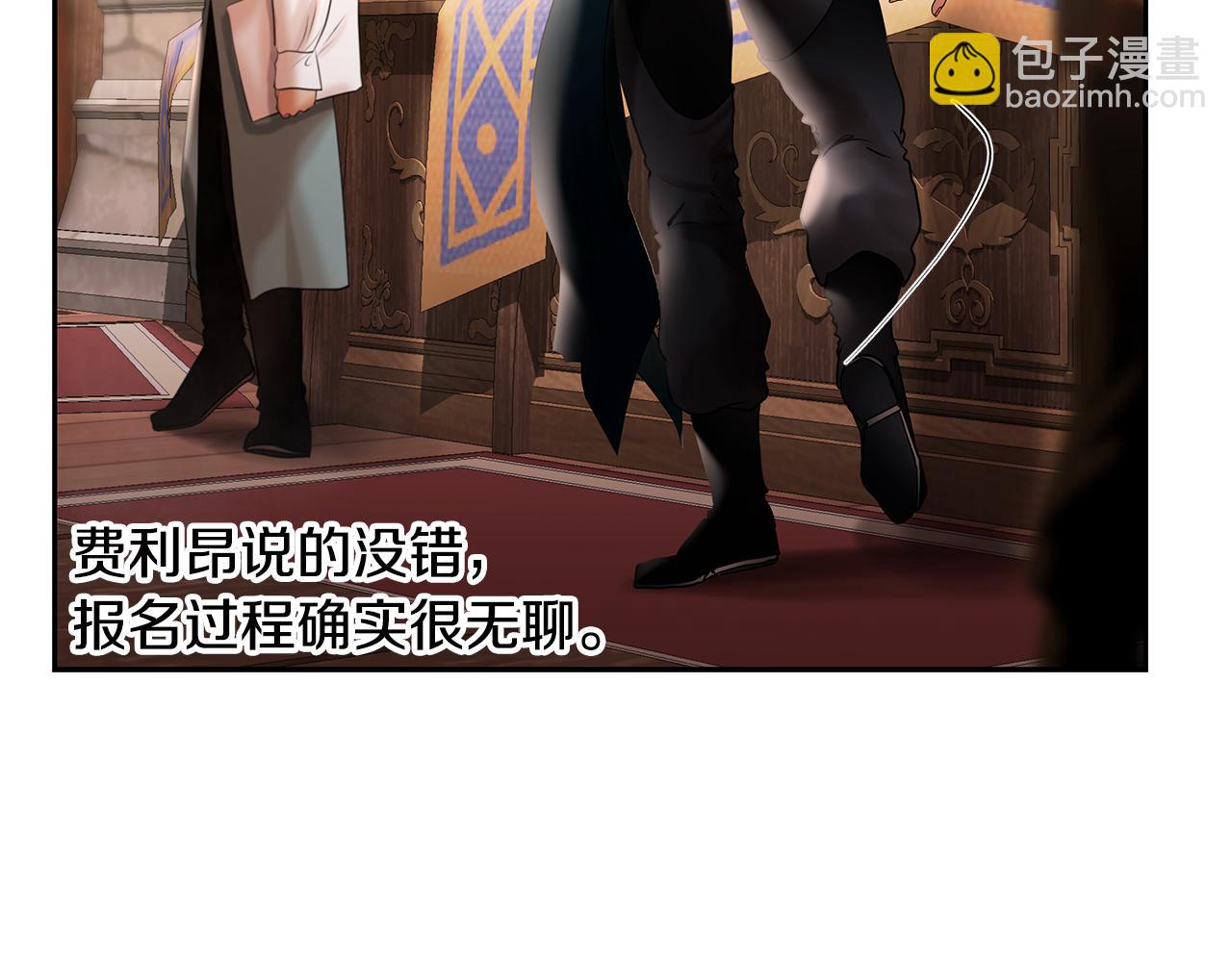 第52话 参赛资格(1/4)-第52话