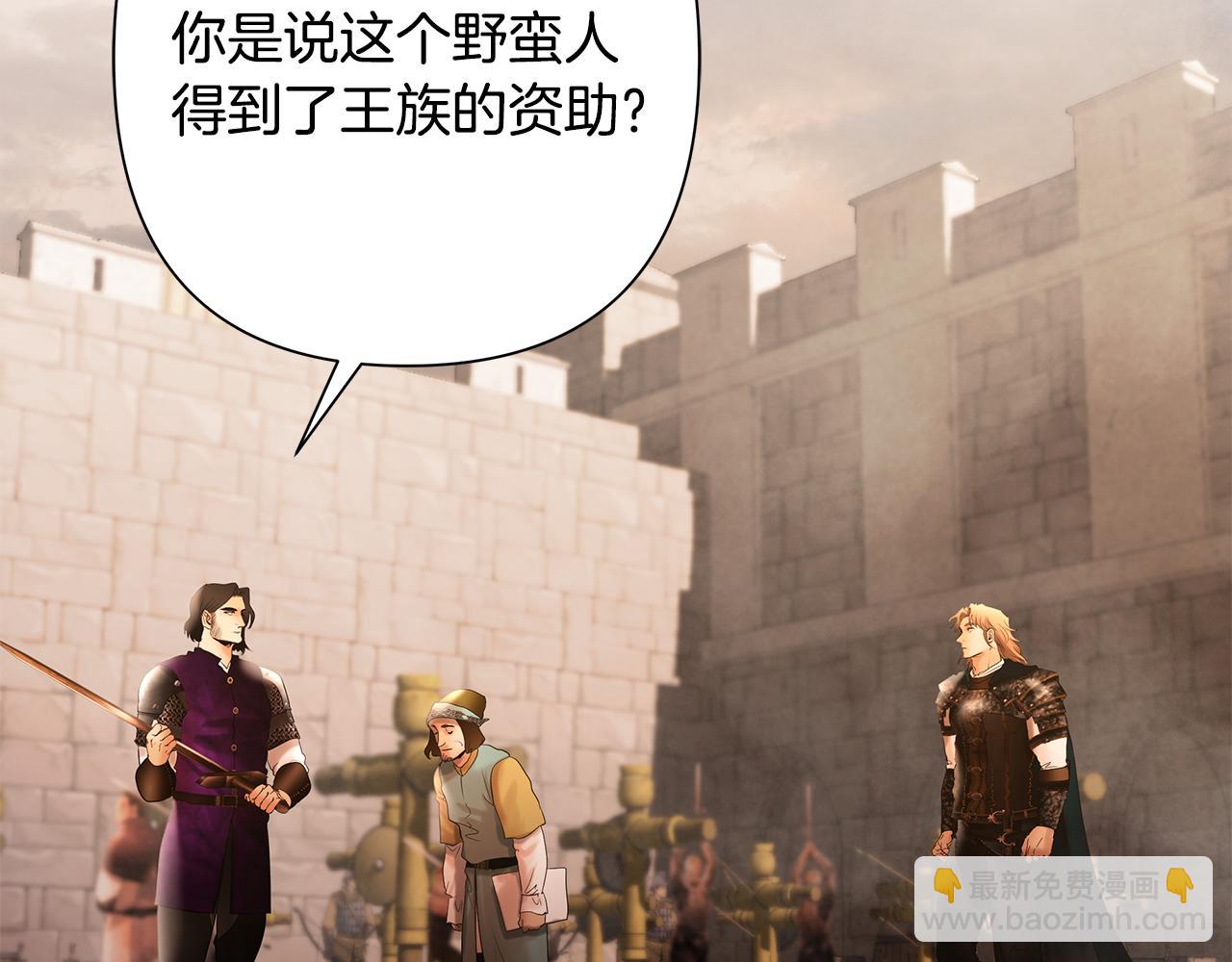 第52话 参赛资格(1/4)-第52话