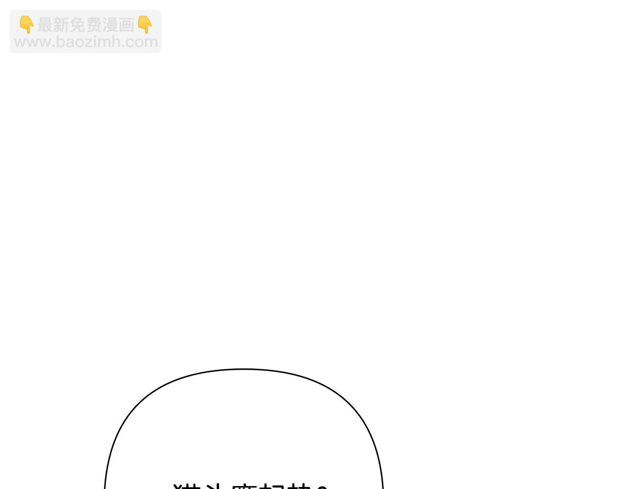 第52话 参赛资格(1/4)-第52话