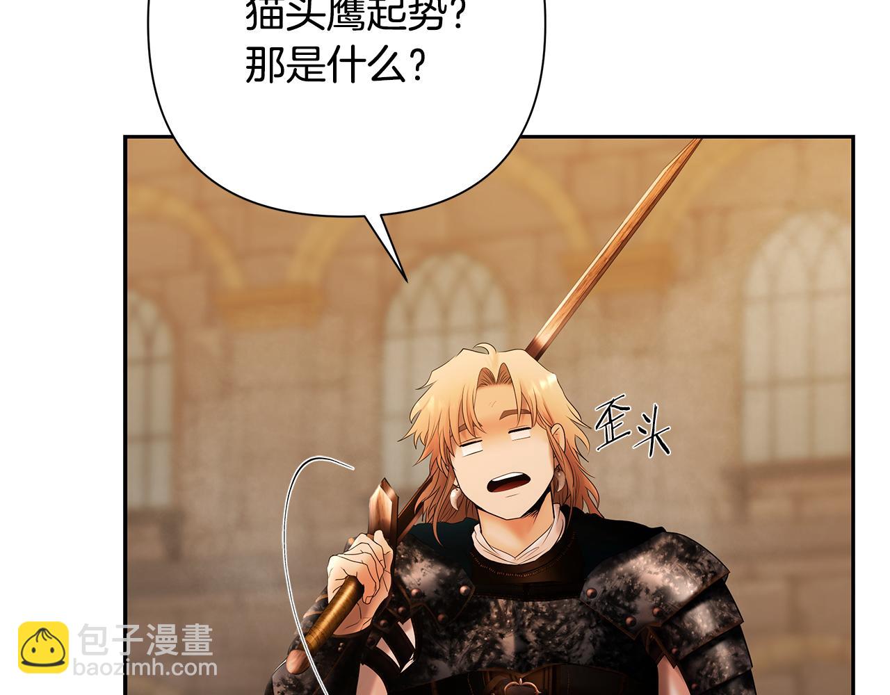 第52话 参赛资格(1/4)-第52话