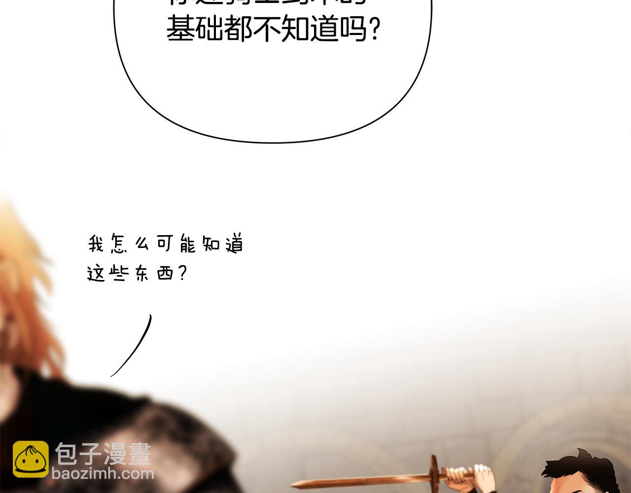 第52话 参赛资格(1/4)-第52话