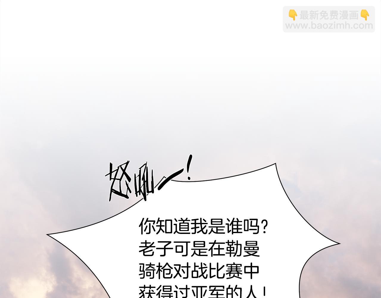 第52话 参赛资格(1/4)-第52话