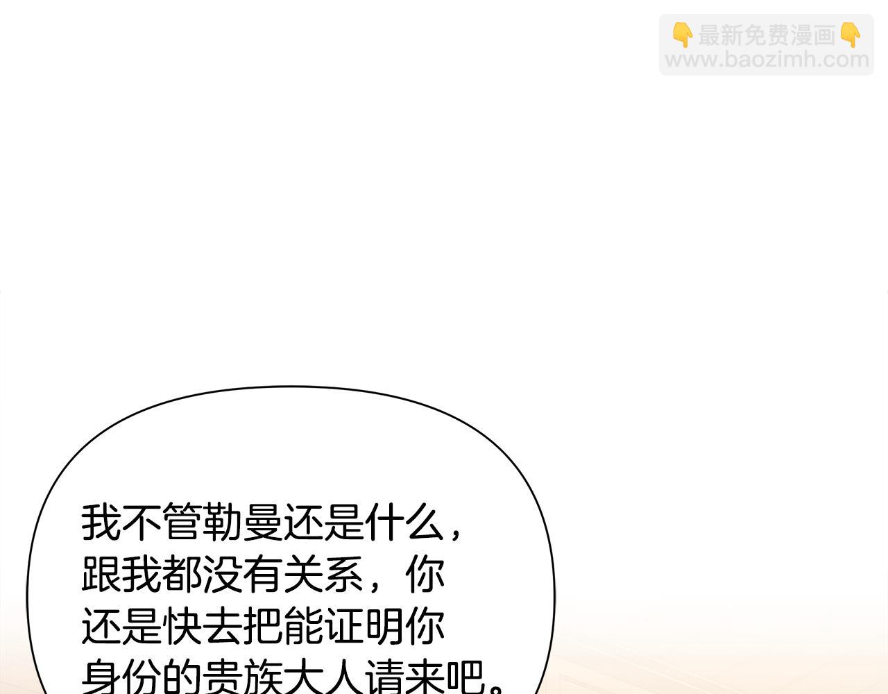 第52话 参赛资格(1/4)-第52话