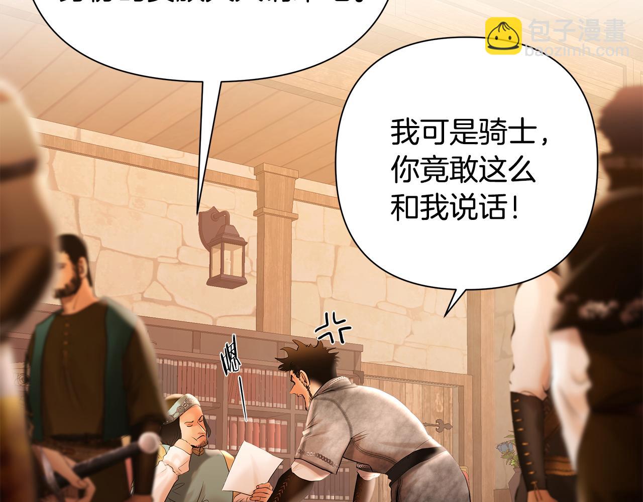 第52话 参赛资格(1/4)-第52话