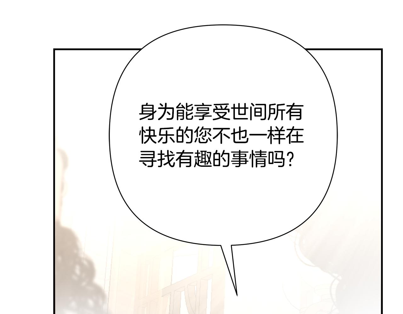 第54话 狼一般的男人(1/4)-第54话