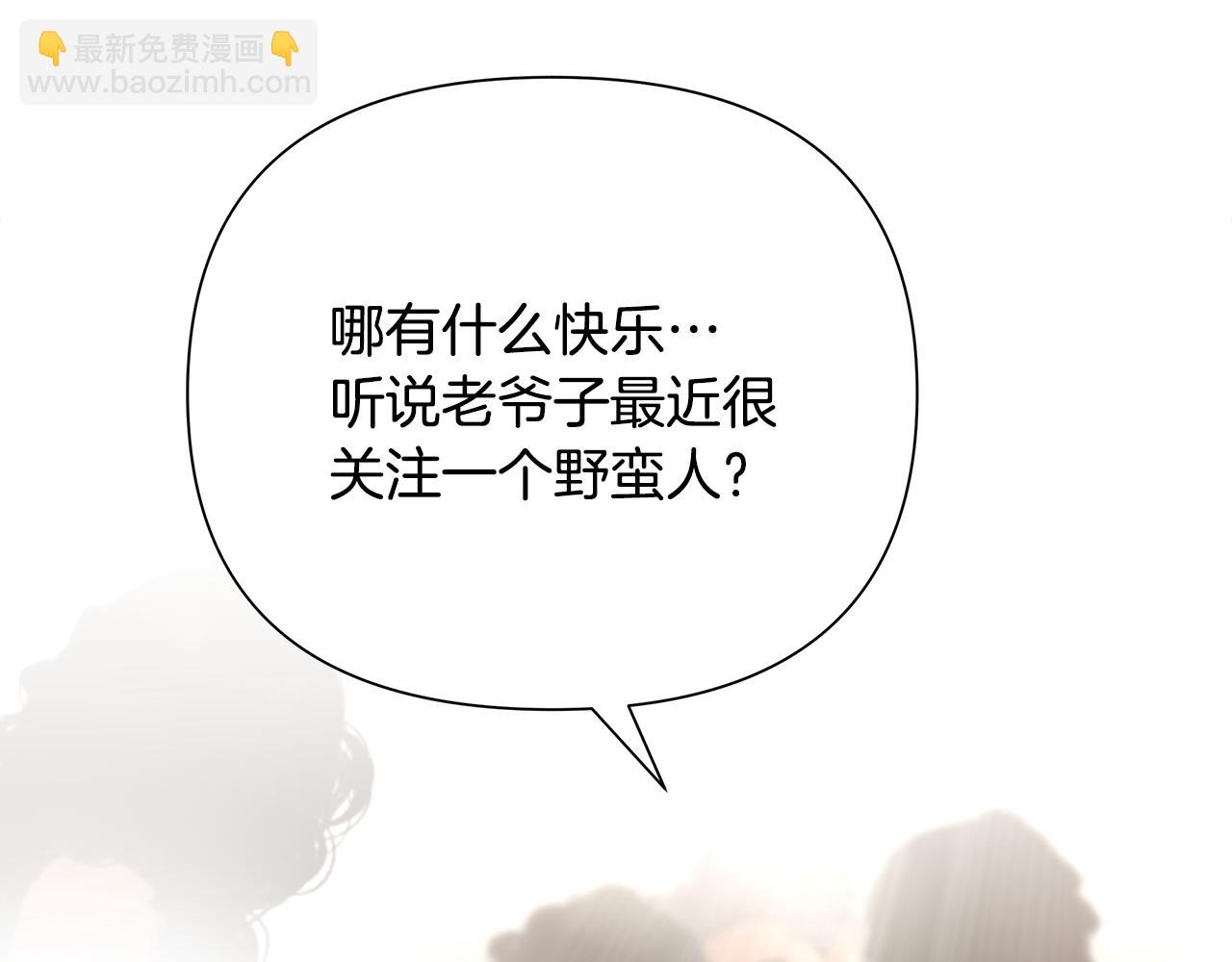 第54话 狼一般的男人(1/4)-第54话