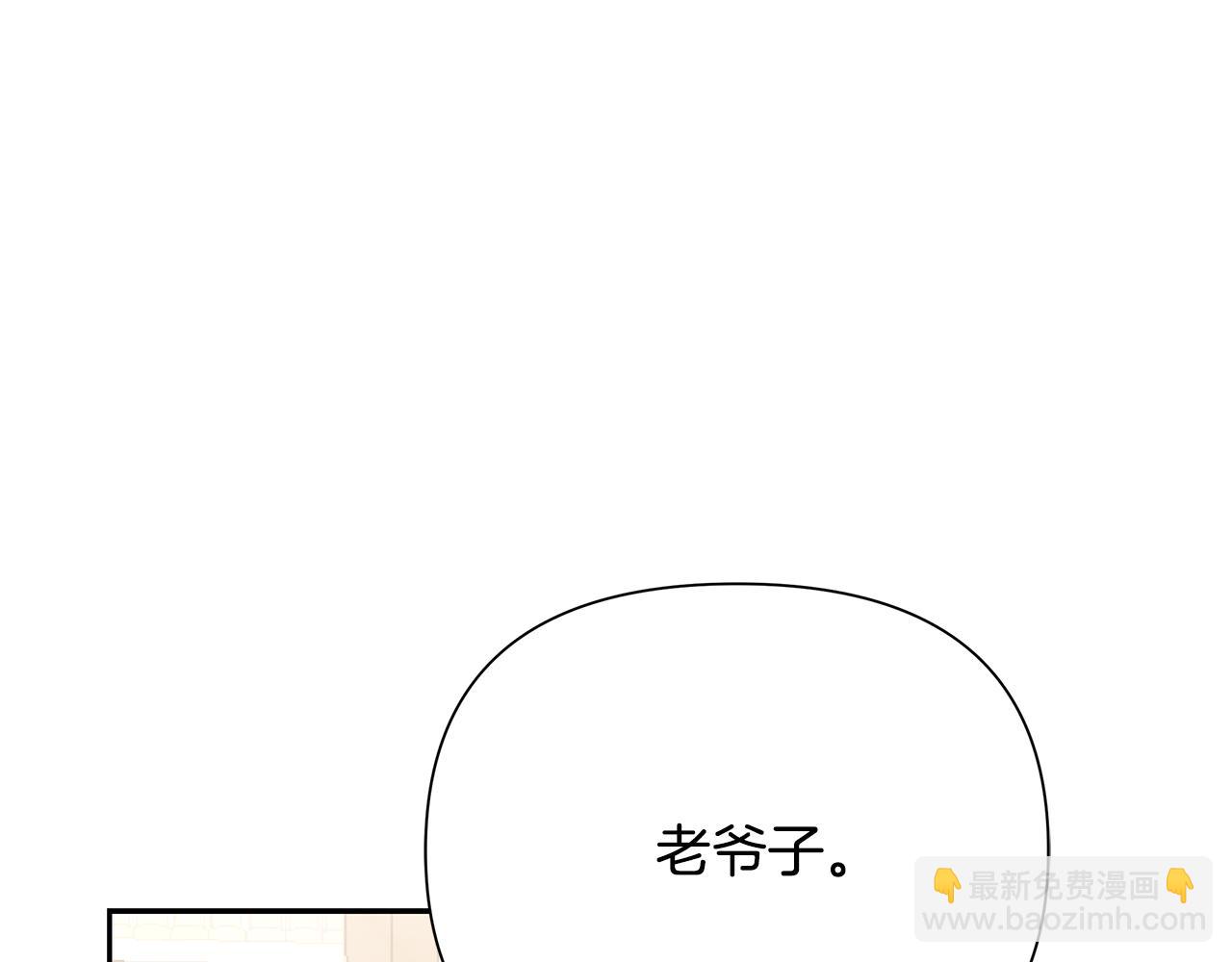 第54话 狼一般的男人(1/4)-第54话