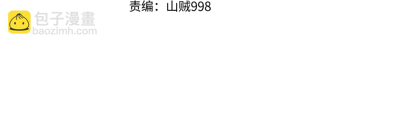 第54话 狼一般的男人(1/4)-第54话