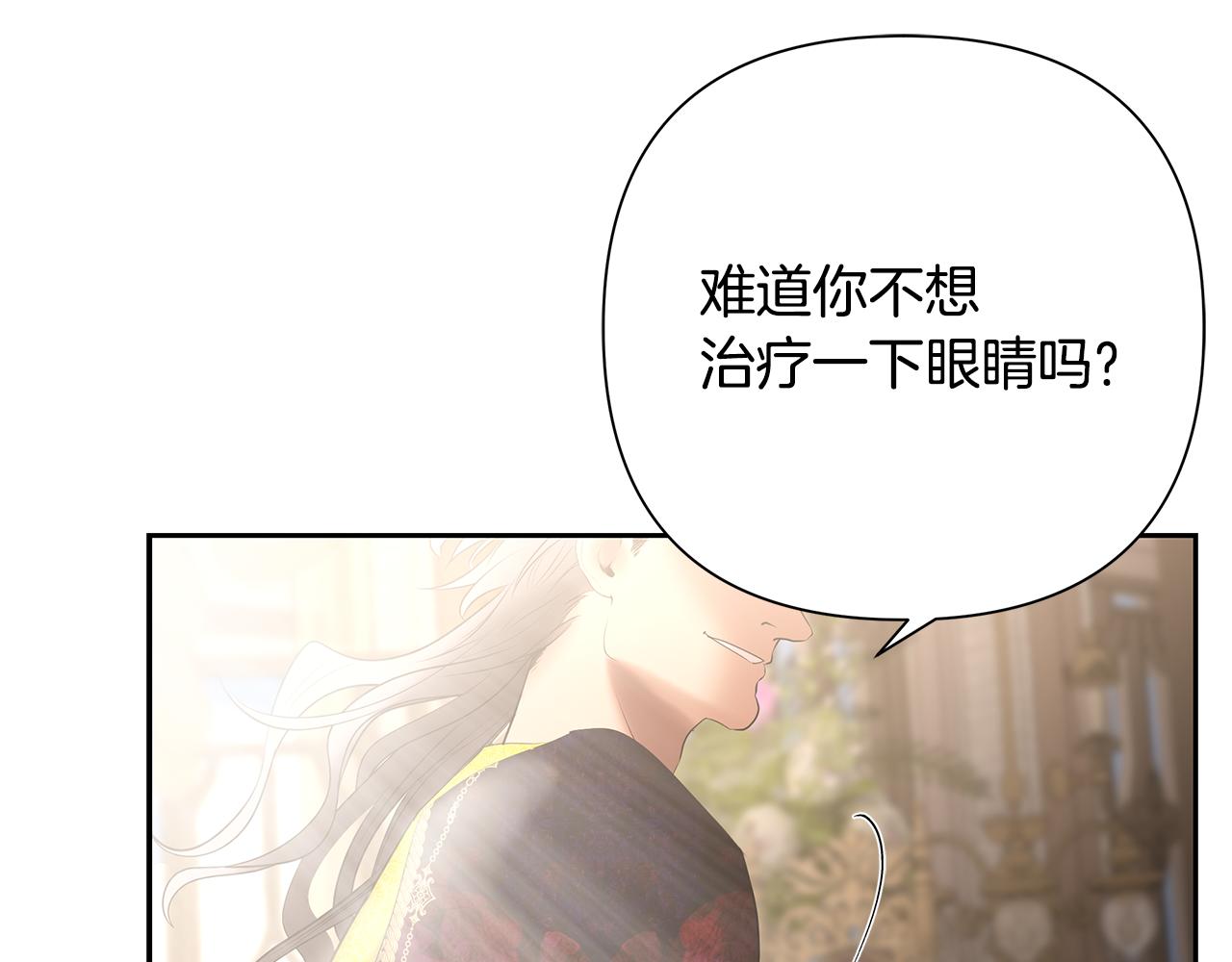 第54话 狼一般的男人(1/4)-第54话