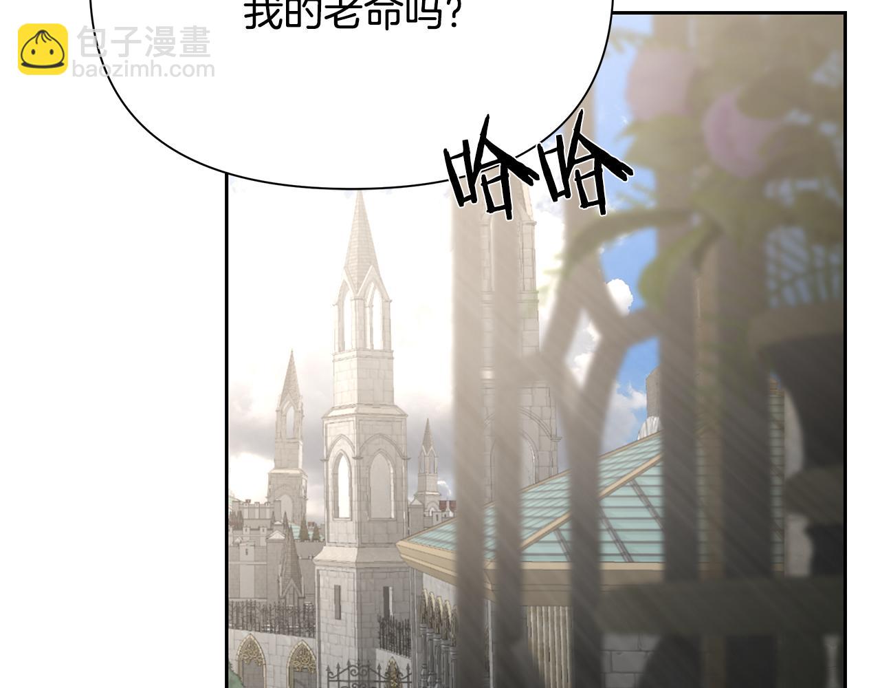 第54话 狼一般的男人(1/4)-第54话