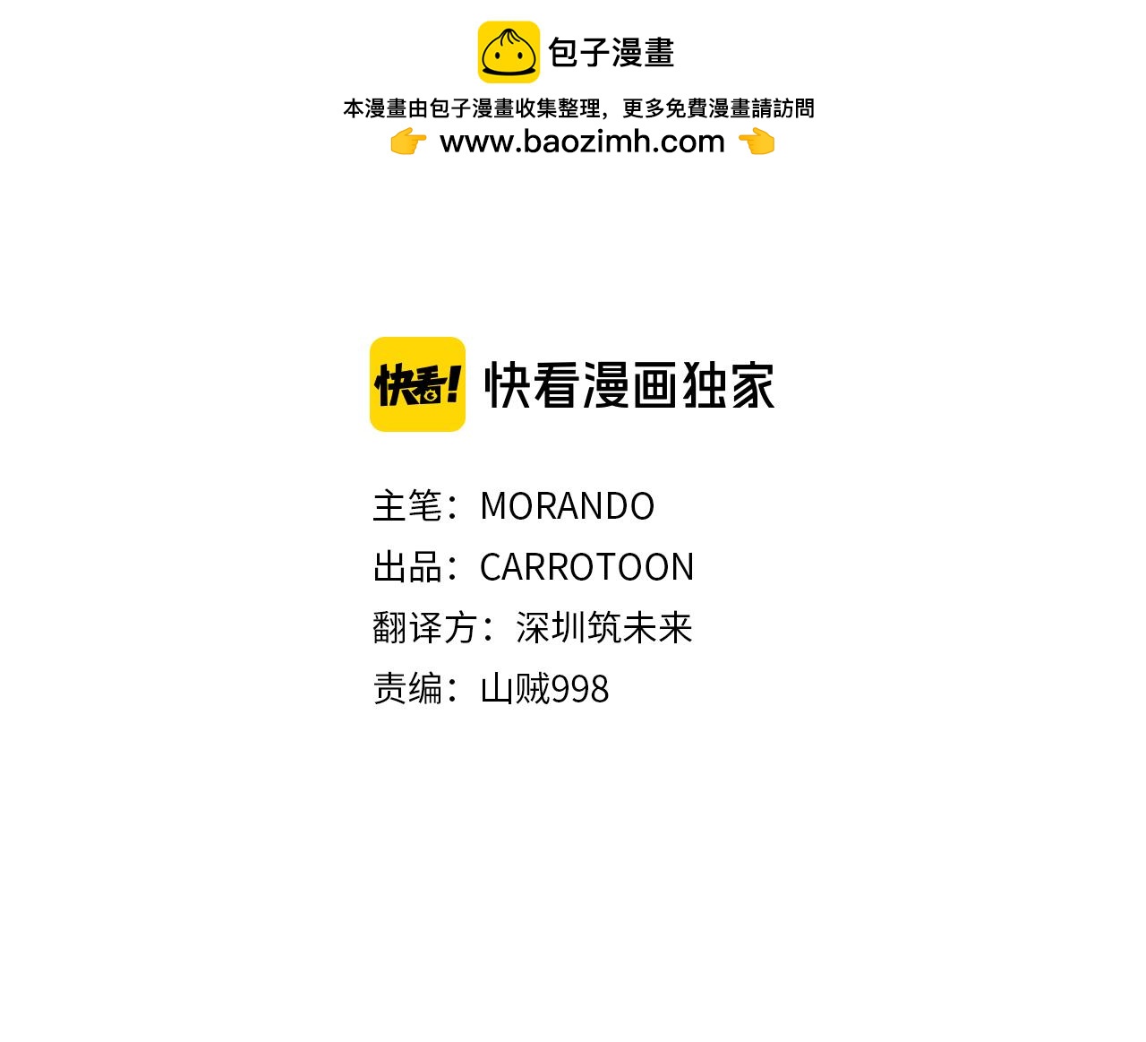 第56话 神的启示(1/4)-第56话