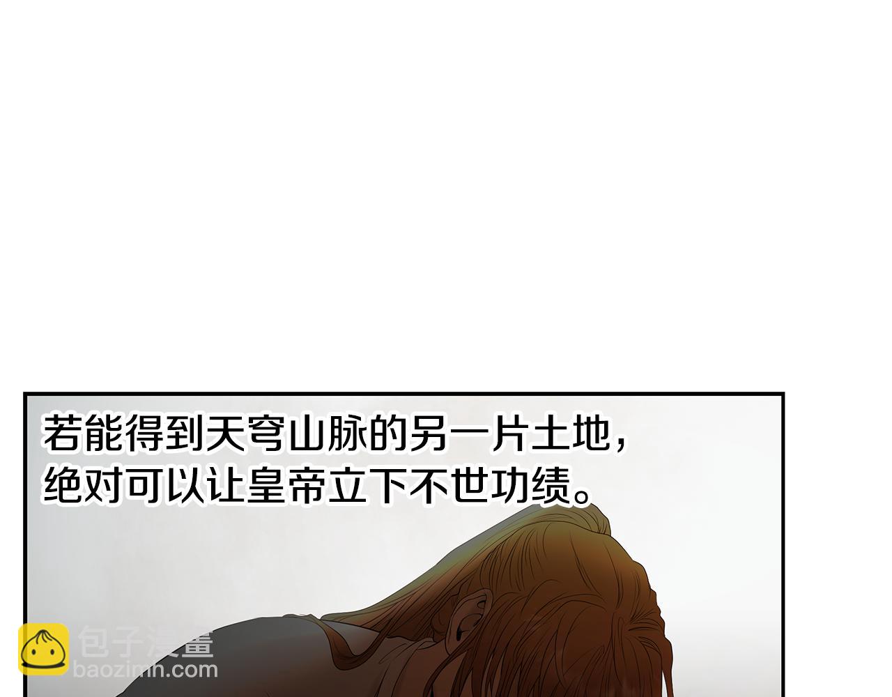 第56话 神的启示(1/4)-第56话