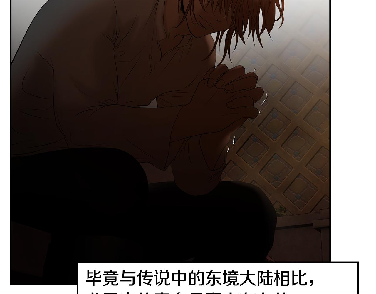 第56话 神的启示(1/4)-第56话