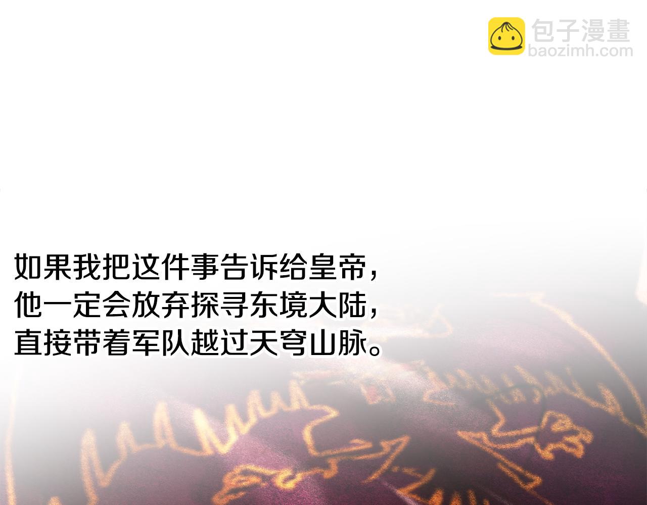 第56话 神的启示(1/4)-第56话