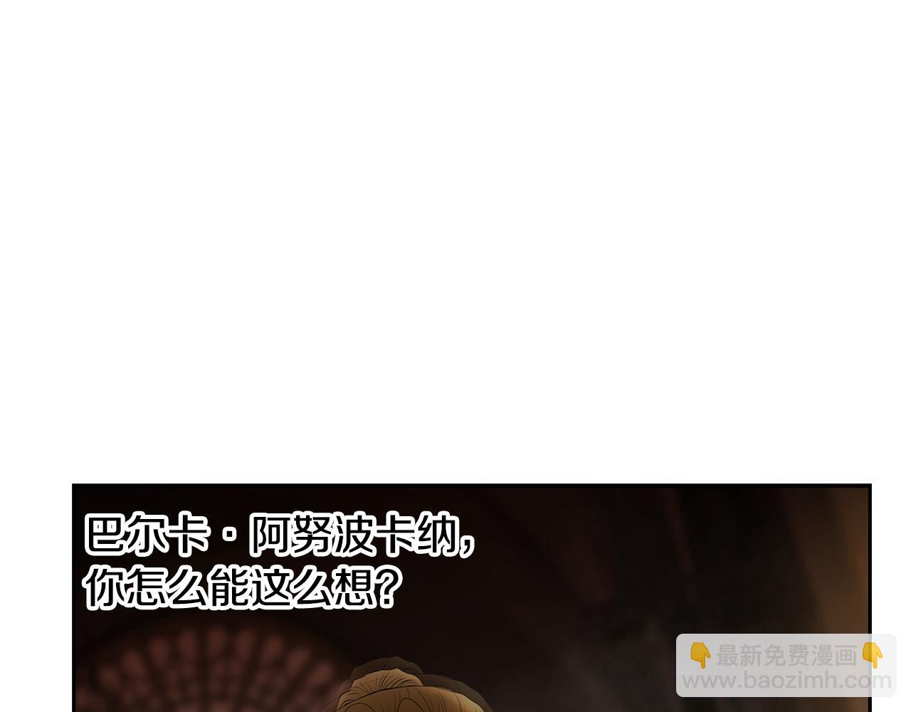 第56话 神的启示(1/4)-第56话