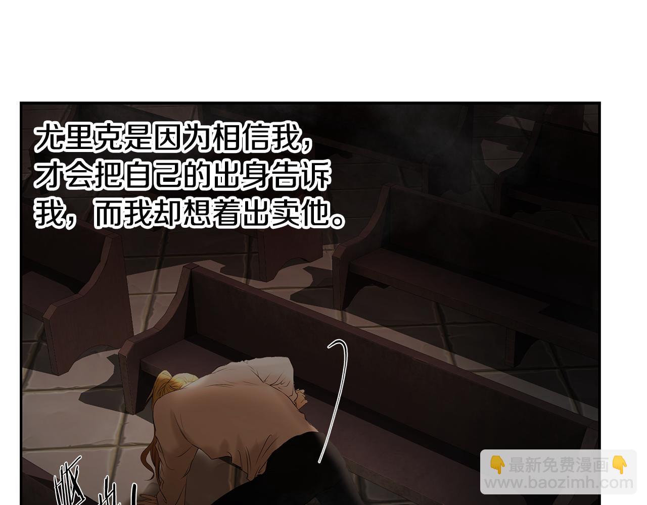 第56话 神的启示(1/4)-第56话