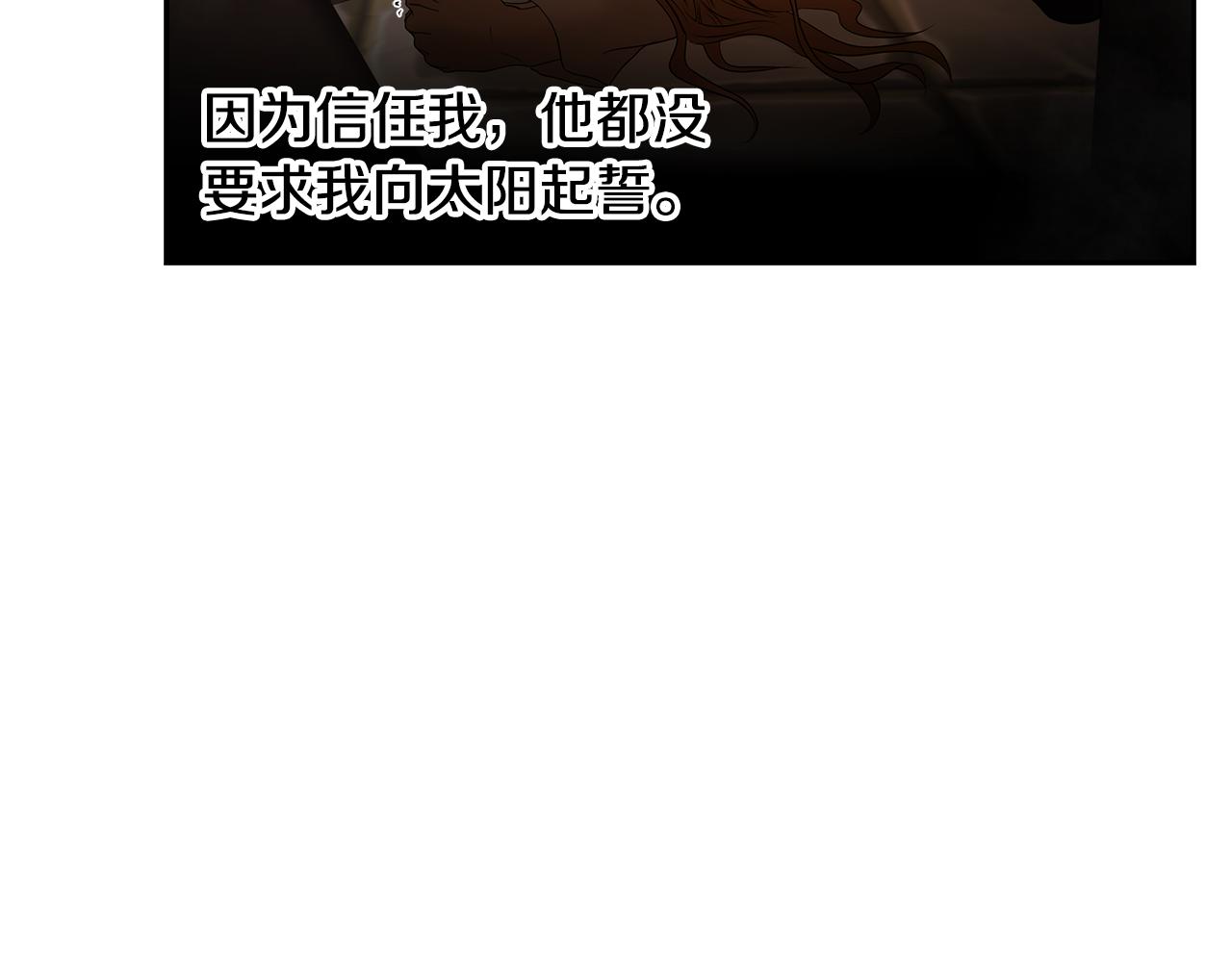 第56话 神的启示(1/4)-第56话