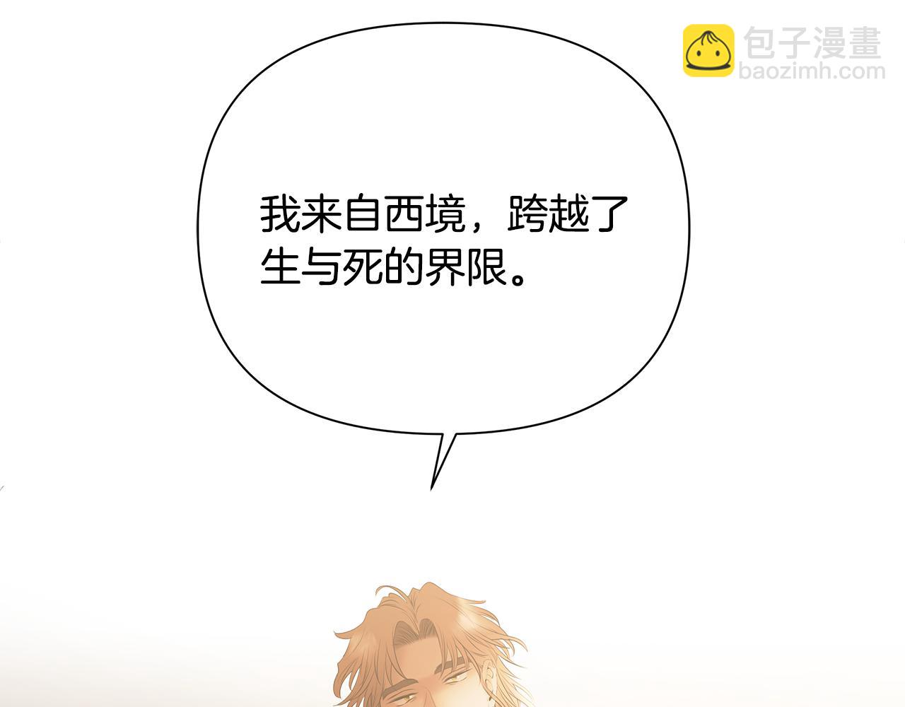 第56话 神的启示(1/4)-第56话