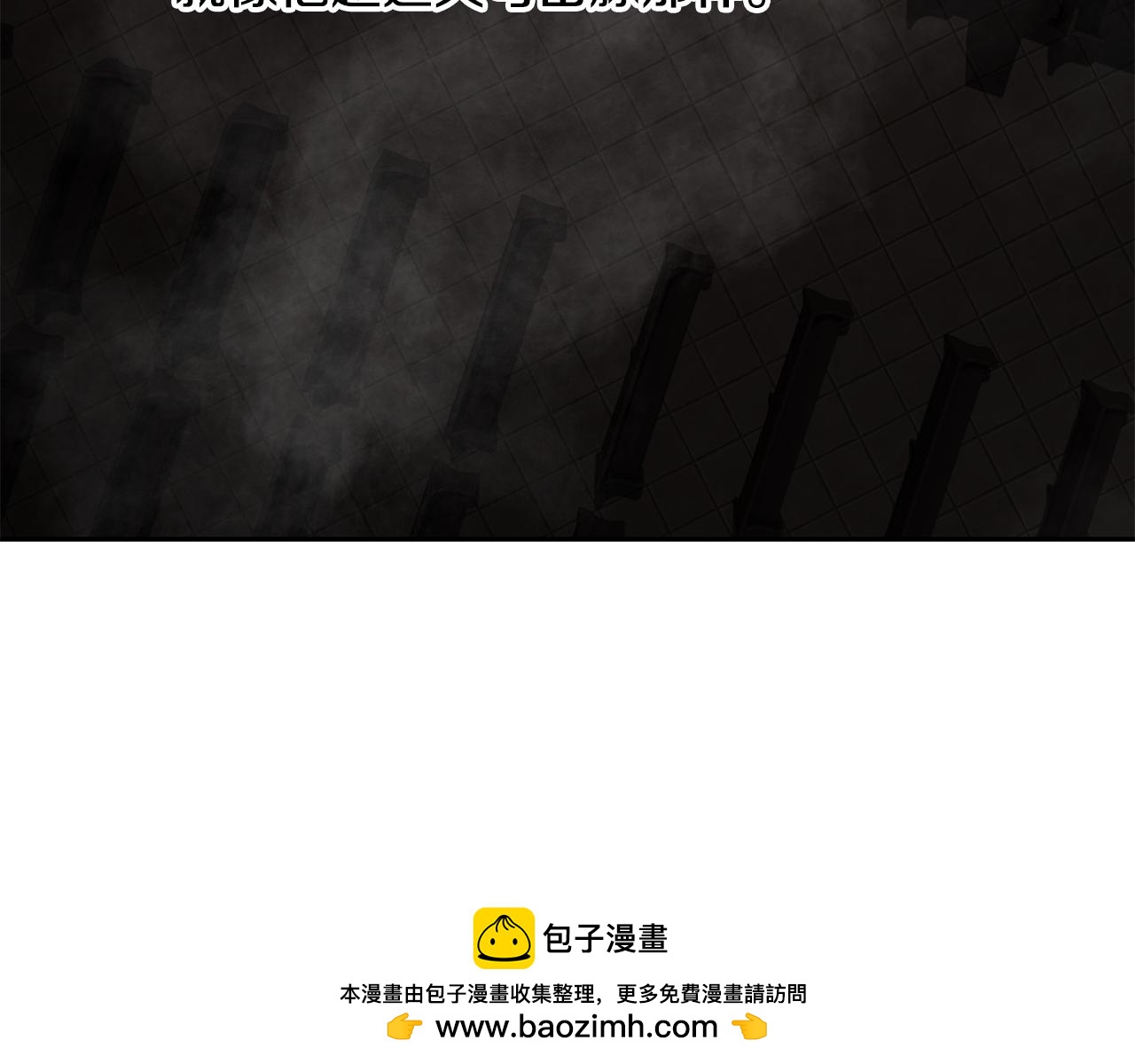 第56话 神的启示(1/4)-第56话