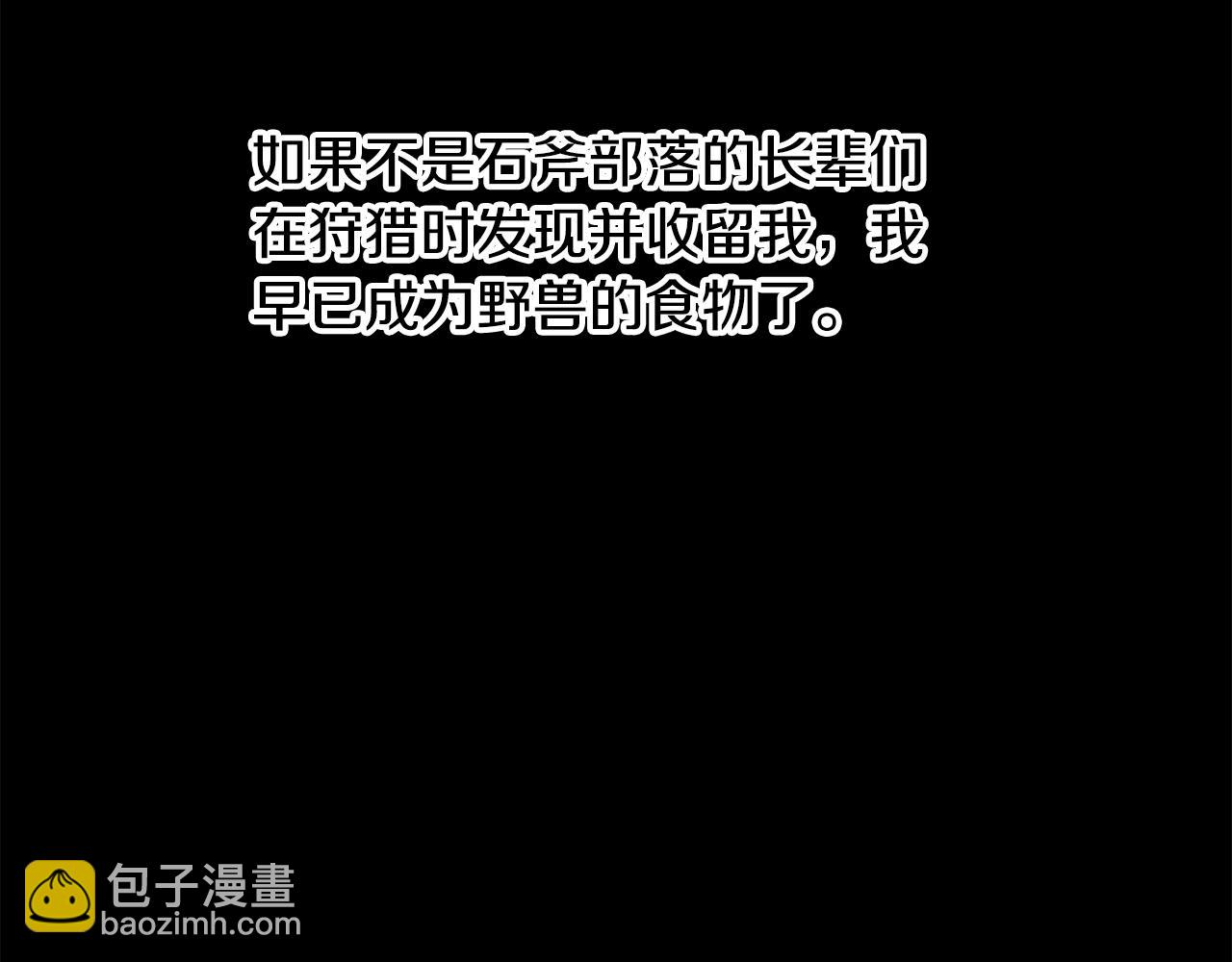 第58话 准备出征(1/4)-第58话