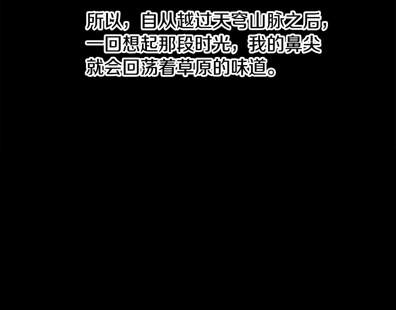 第58话 准备出征(1/4)-第58话