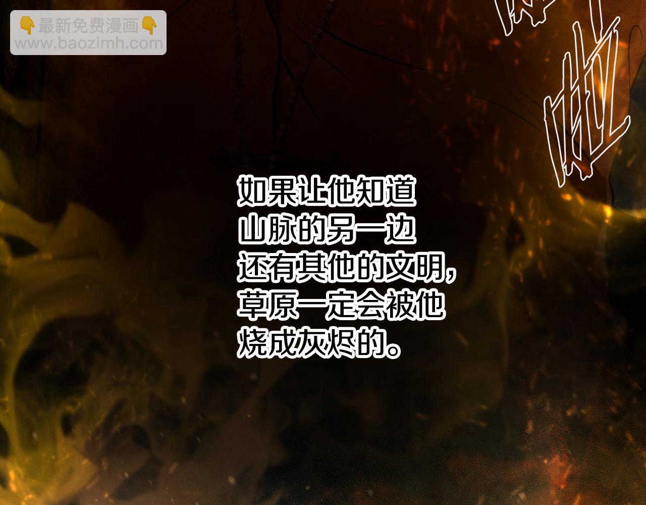 第58话 准备出征(1/4)-第58话