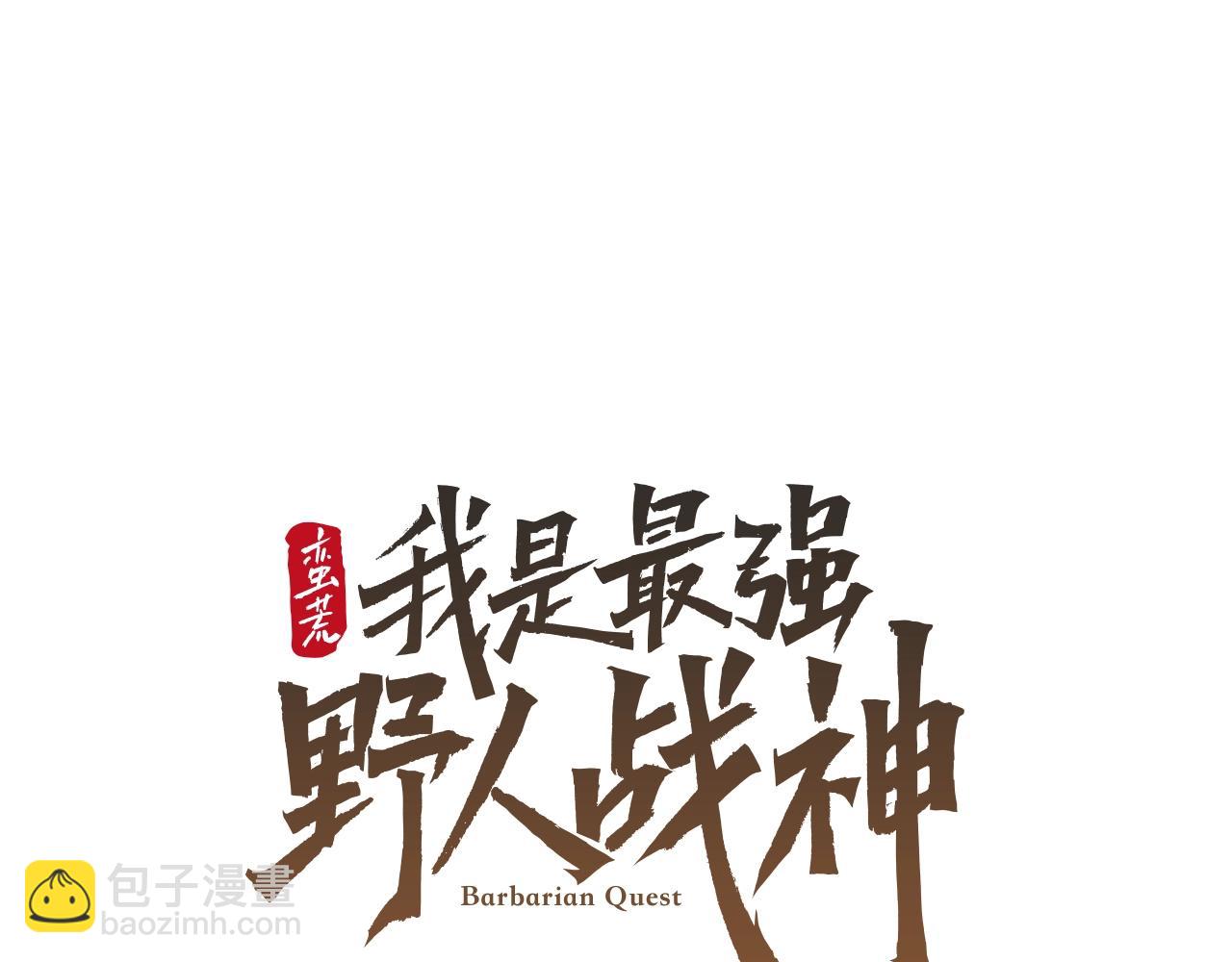 第6话 以一挡五(1/5)-第6话