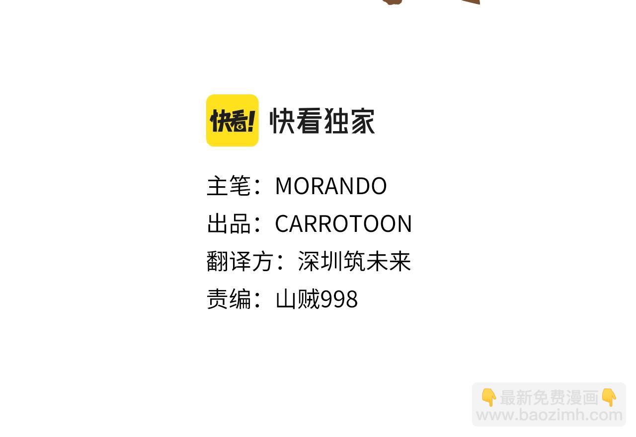 第6话 以一挡五(1/5)-第6话