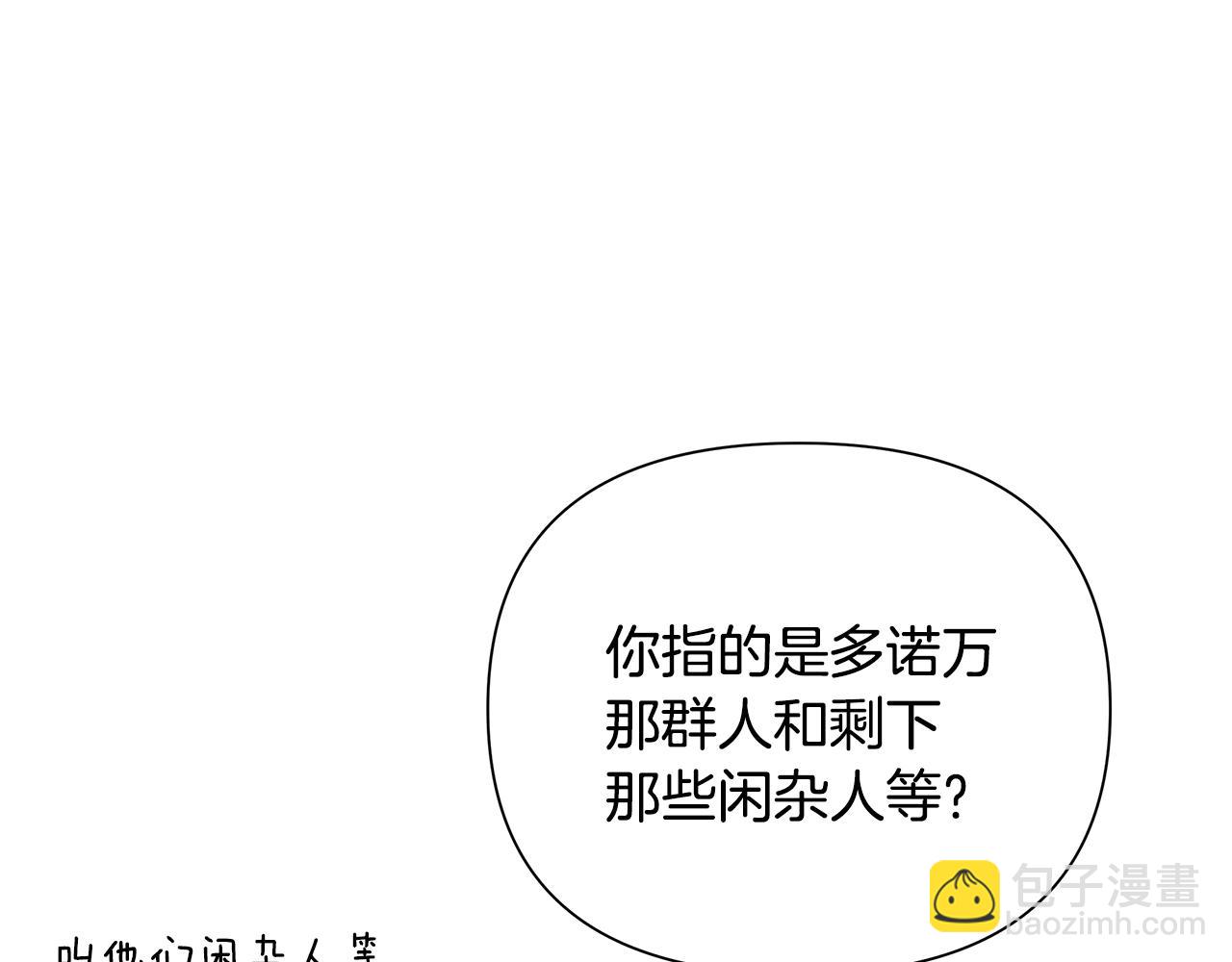 第6话 以一挡五(1/5)-第6话