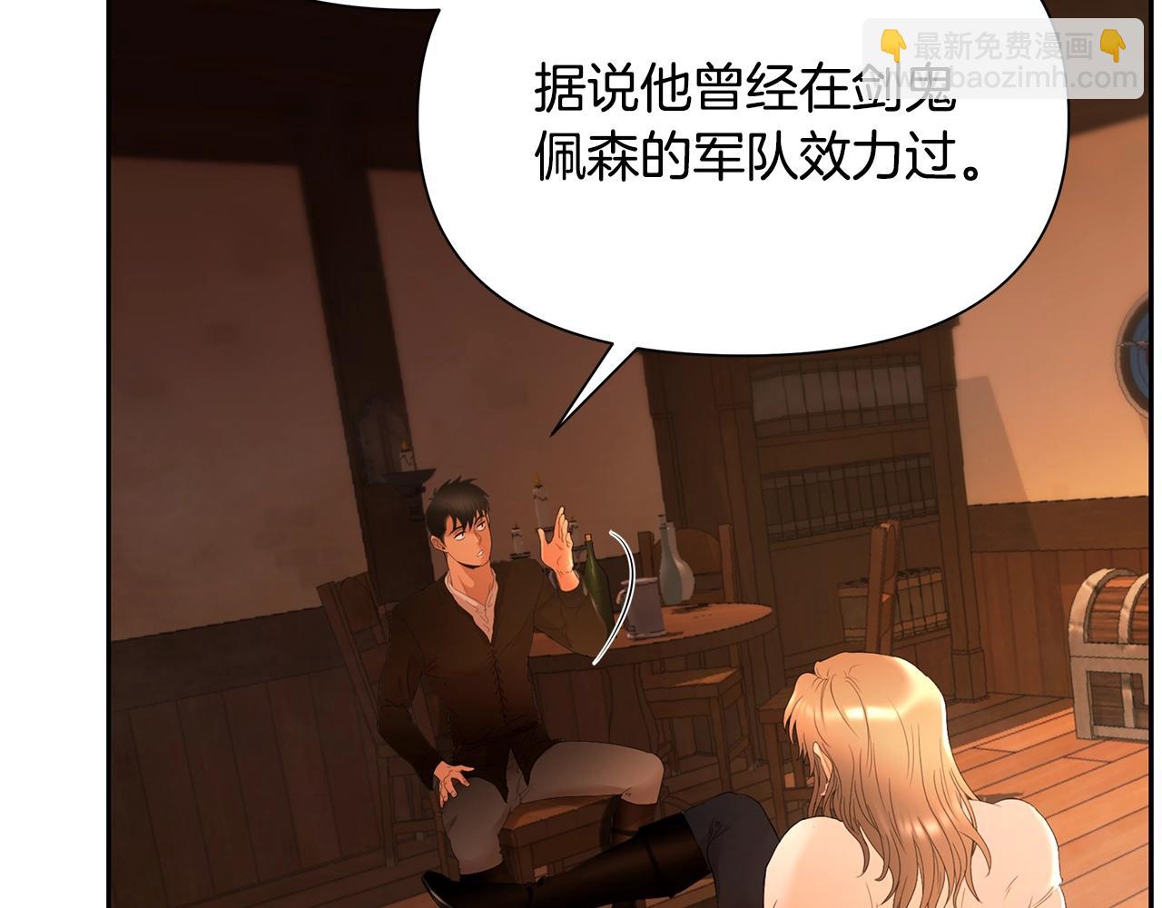 第6话 以一挡五(1/5)-第6话