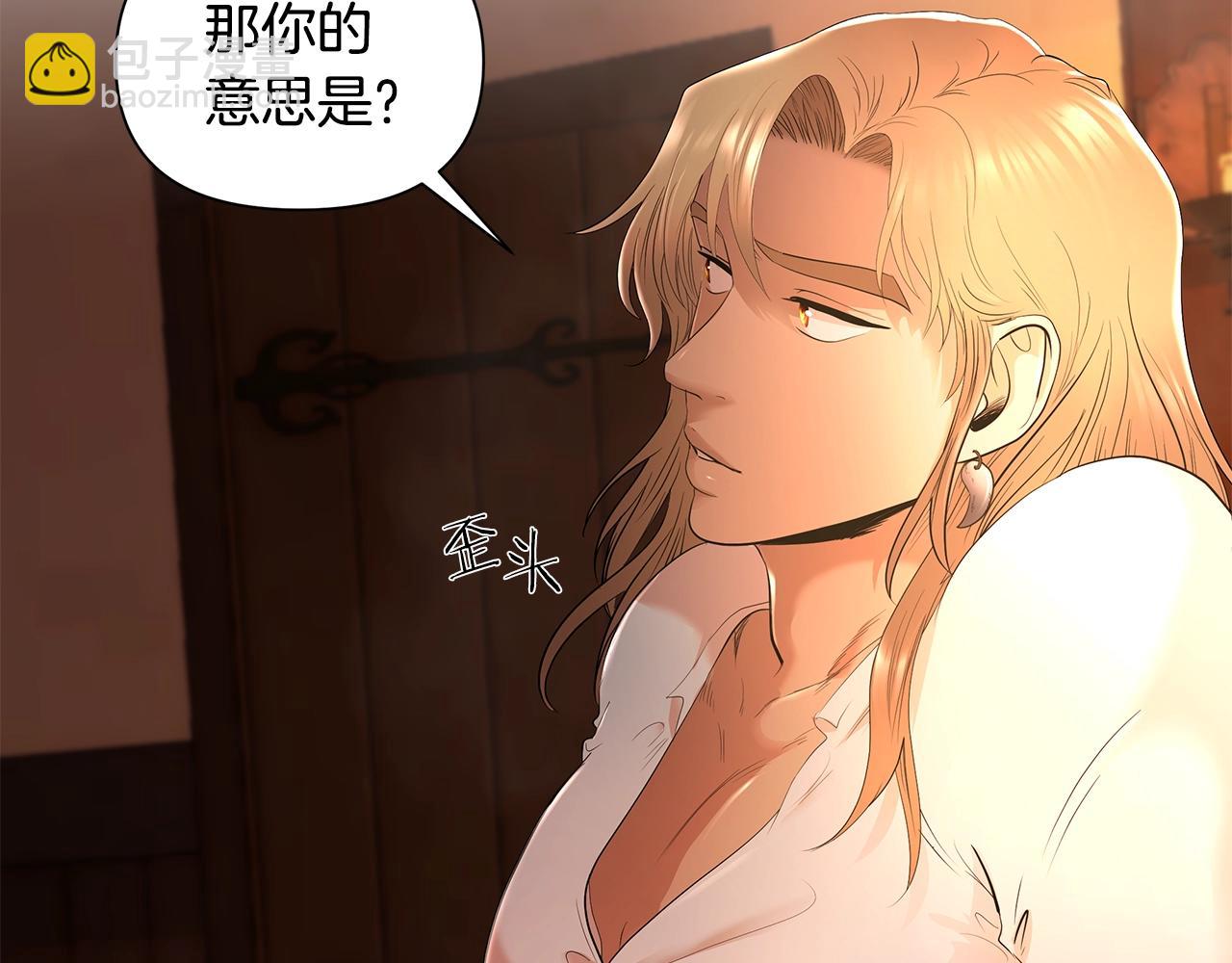 第6话 以一挡五(1/5)-第6话