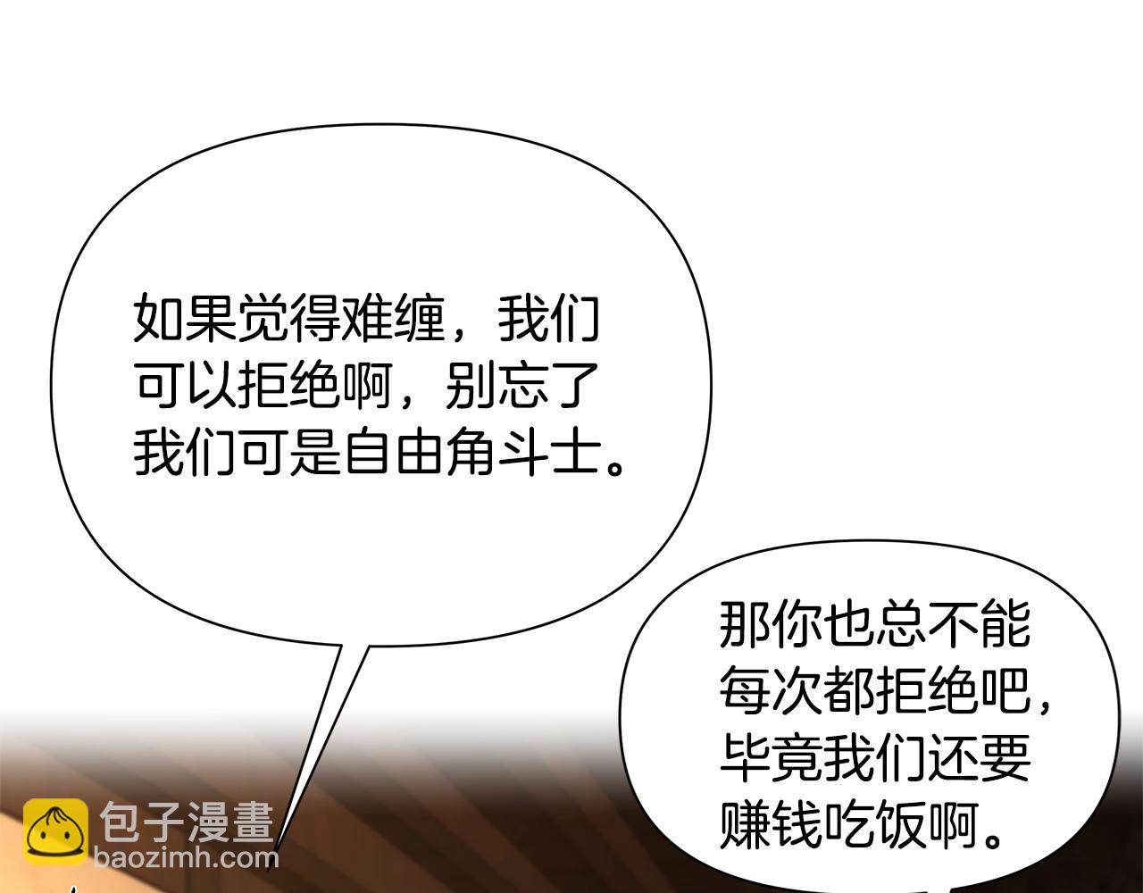 第6话 以一挡五(1/5)-第6话