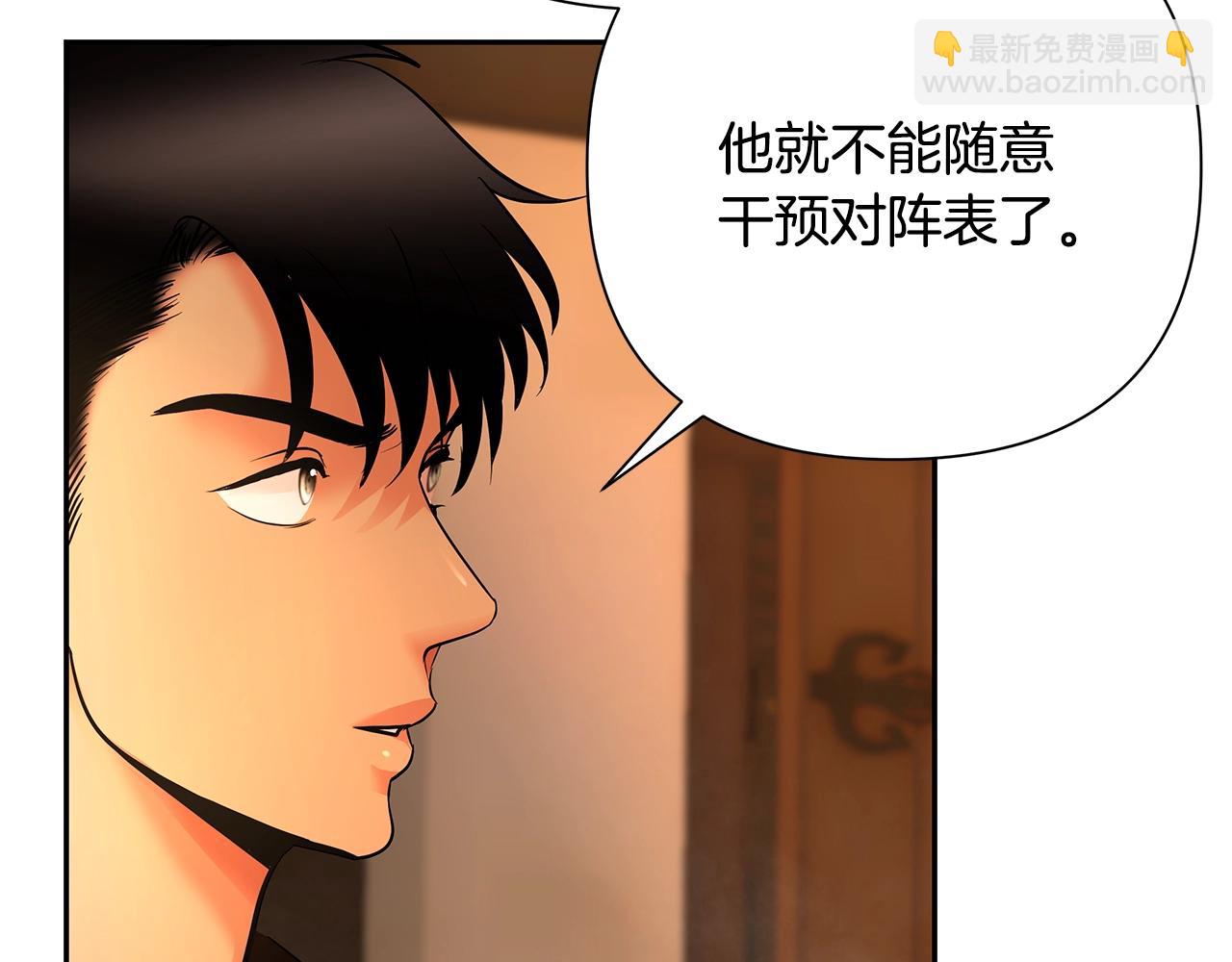 第6话 以一挡五(1/5)-第6话