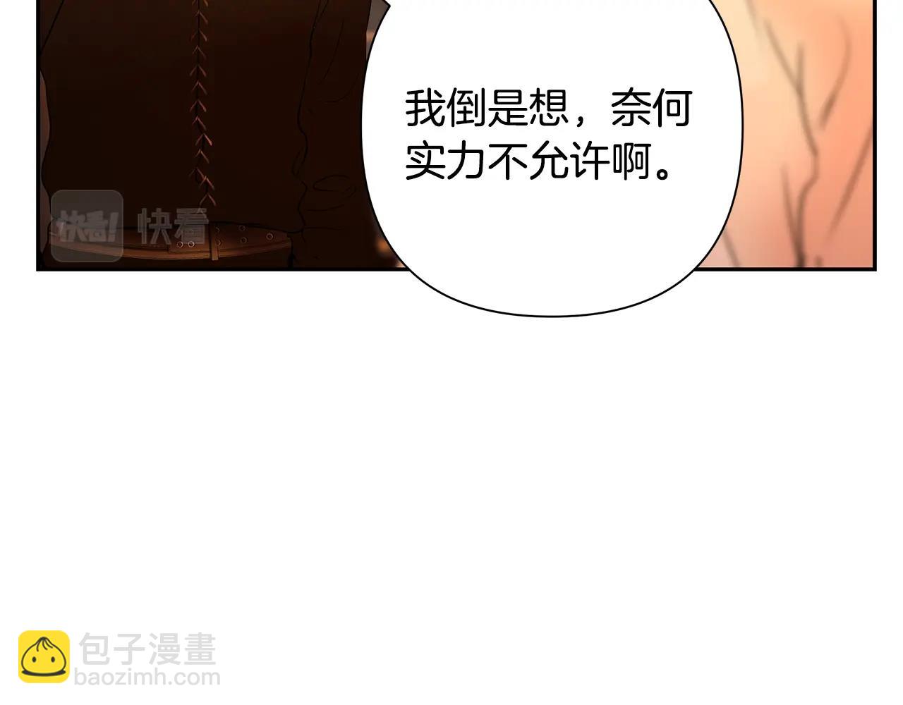 第6话 以一挡五(1/5)-第6话