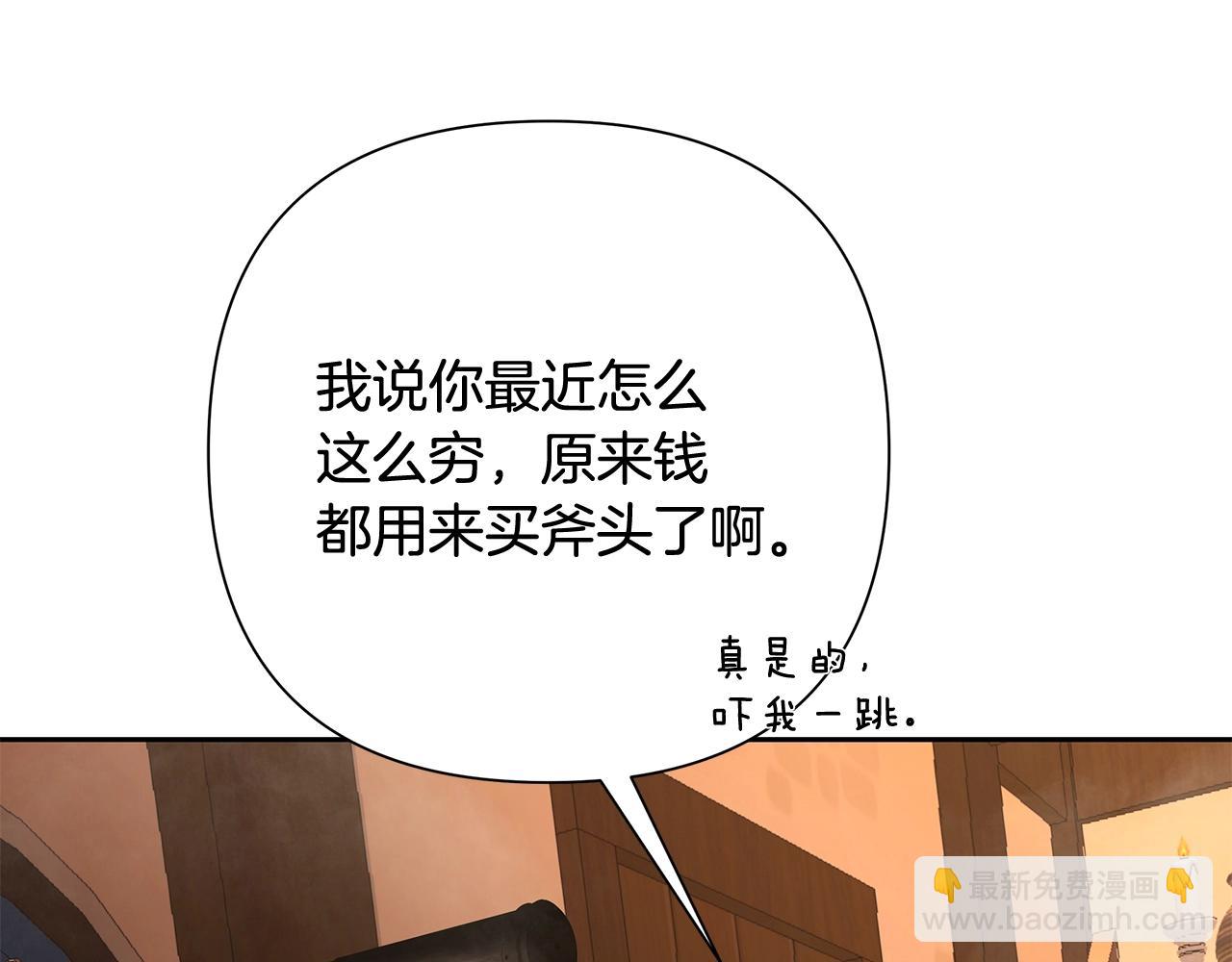 第6话 以一挡五(1/5)-第6话