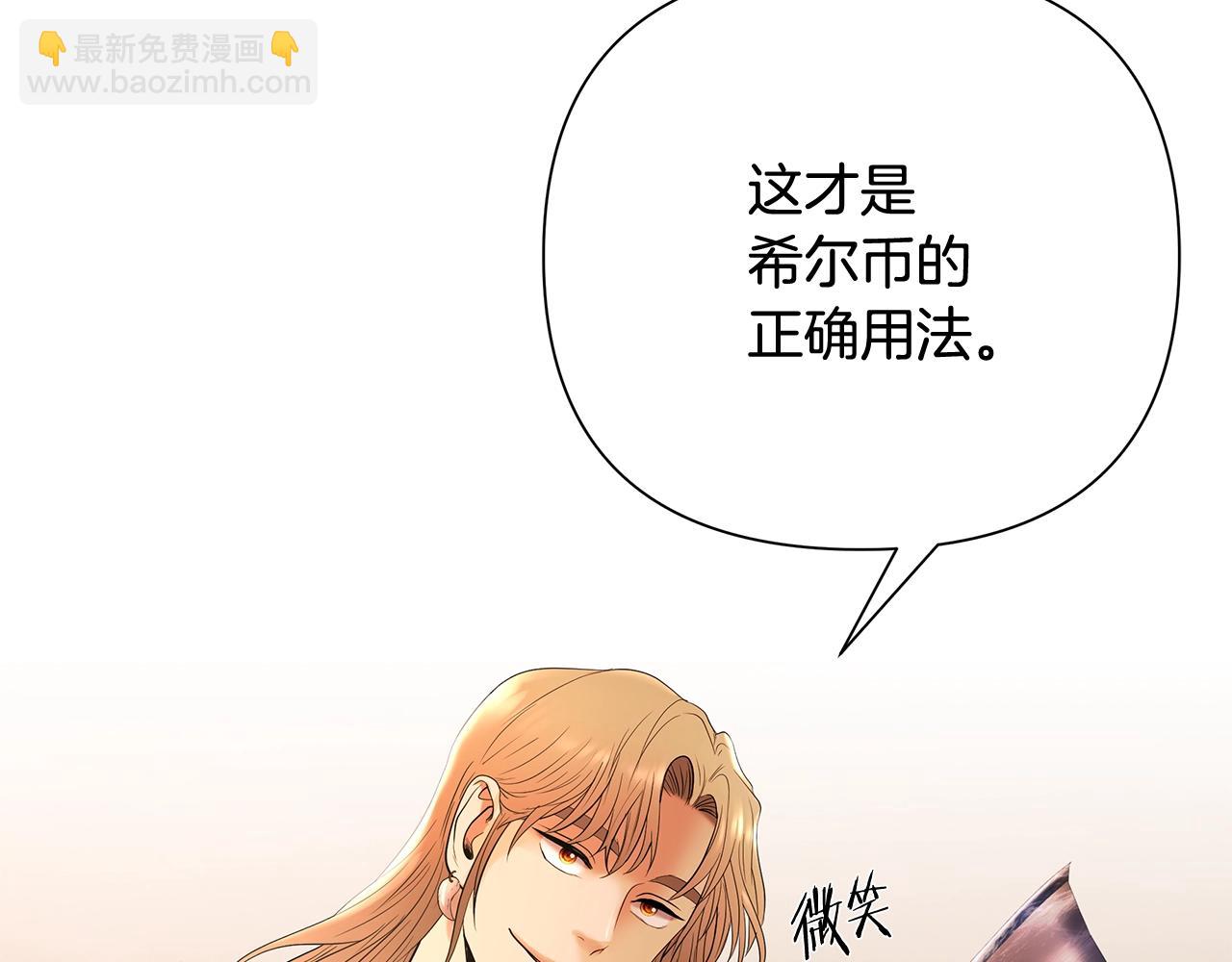 第6话 以一挡五(1/5)-第6话