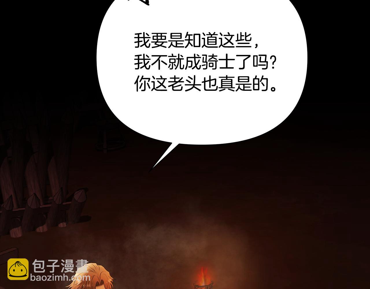 第60话 兵不血刃(1/5)-第60话