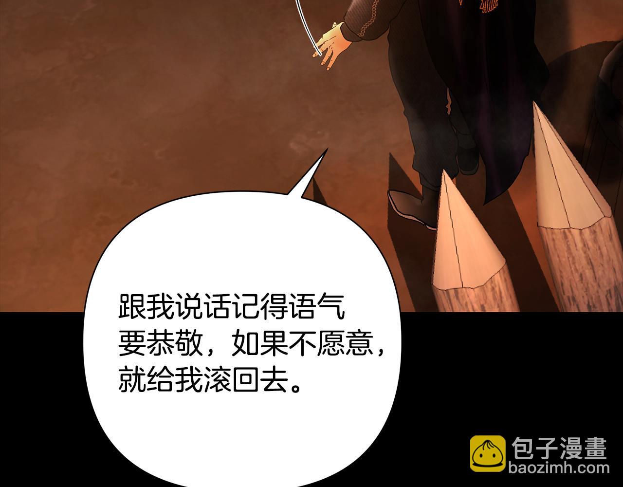 第60话 兵不血刃(1/5)-第60话