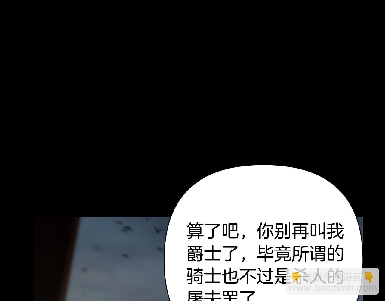 第60话 兵不血刃(1/5)-第60话